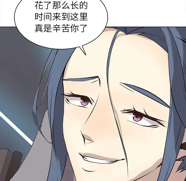 野性之城第113話