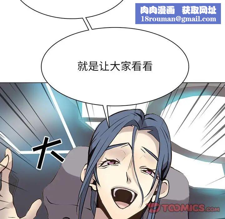 野性之城第113话