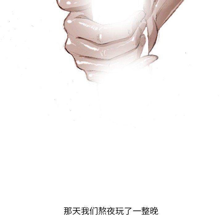 情事物语Fantasy第8话