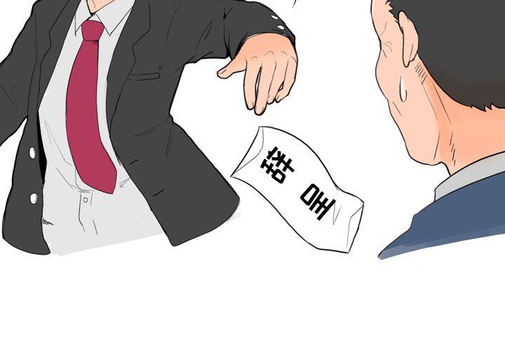 情事物语Fantasy第9话