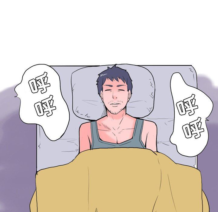 情事物語Fantasy第9話