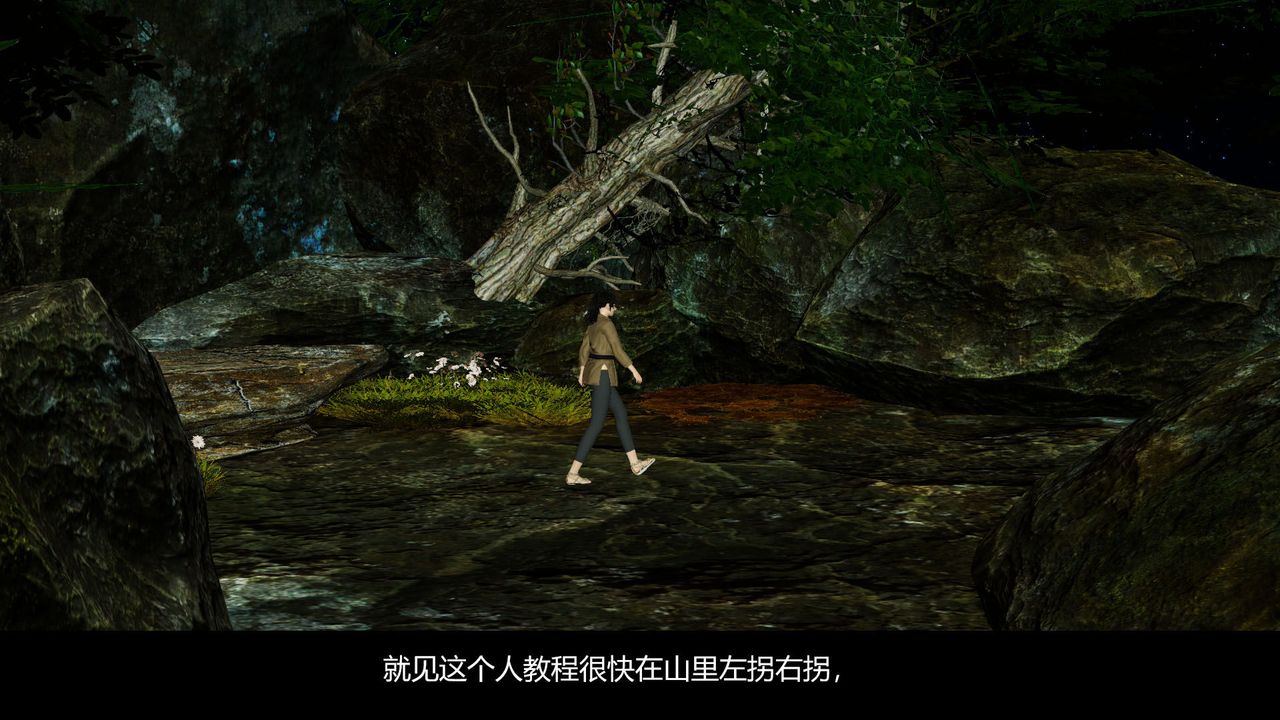 [3D]劍影江湖前傳-玄門往事第07話