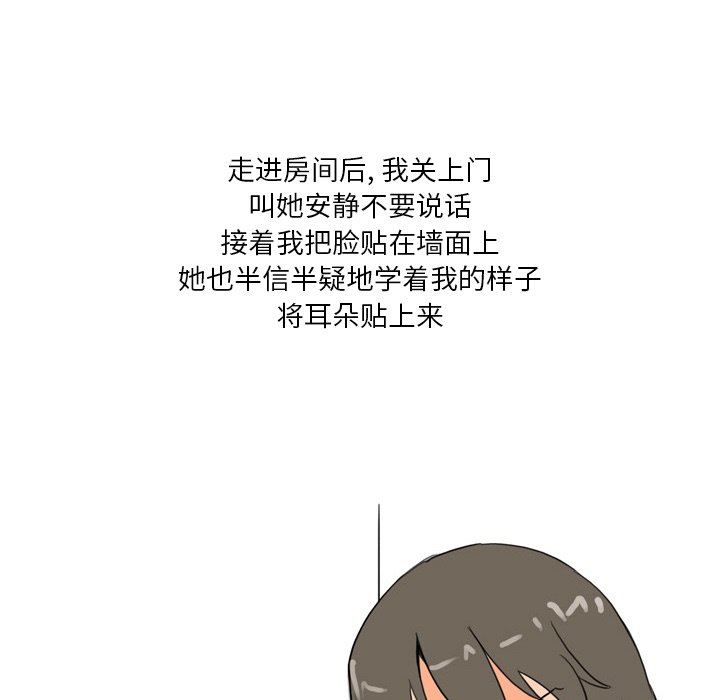 情事物语Fantasy第9话