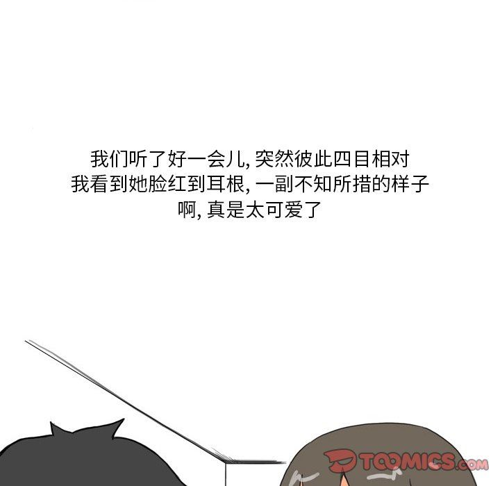 情事物语Fantasy第9话