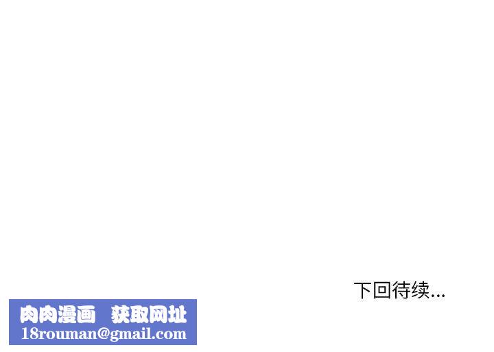 情事物语Fantasy第9话