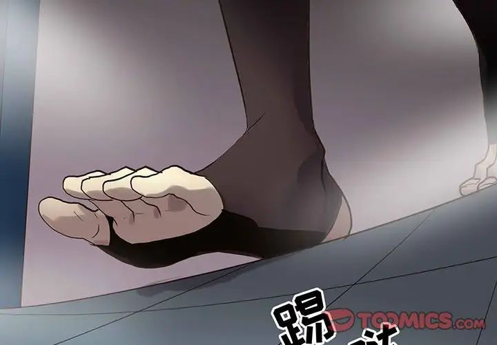 野性之城第114話