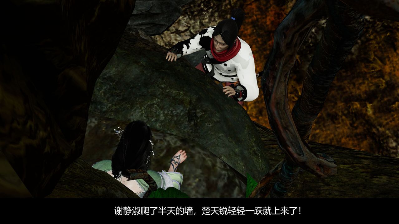 [3D]劍影江湖前傳-玄門往事第07話