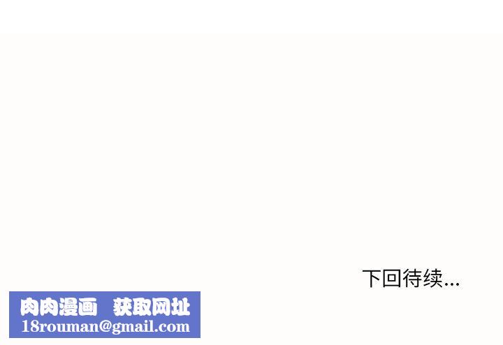 情事物語Fantasy第10話