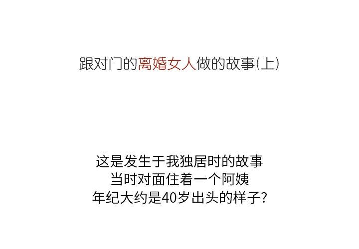 情事物语Fantasy第11话