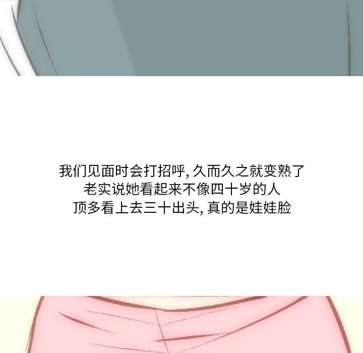 情事物语Fantasy第11话