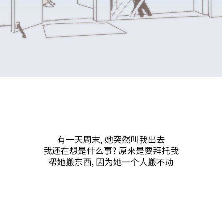 情事物语Fantasy第11话