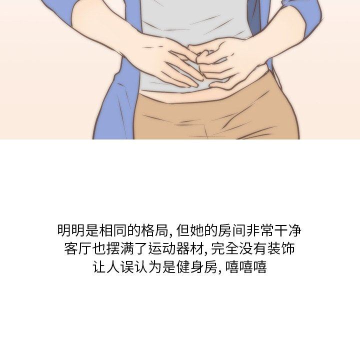 情事物語Fantasy第11話