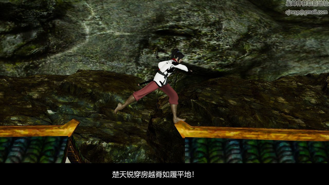 [3D]剑影江湖前传-玄门往事第08话-最终话