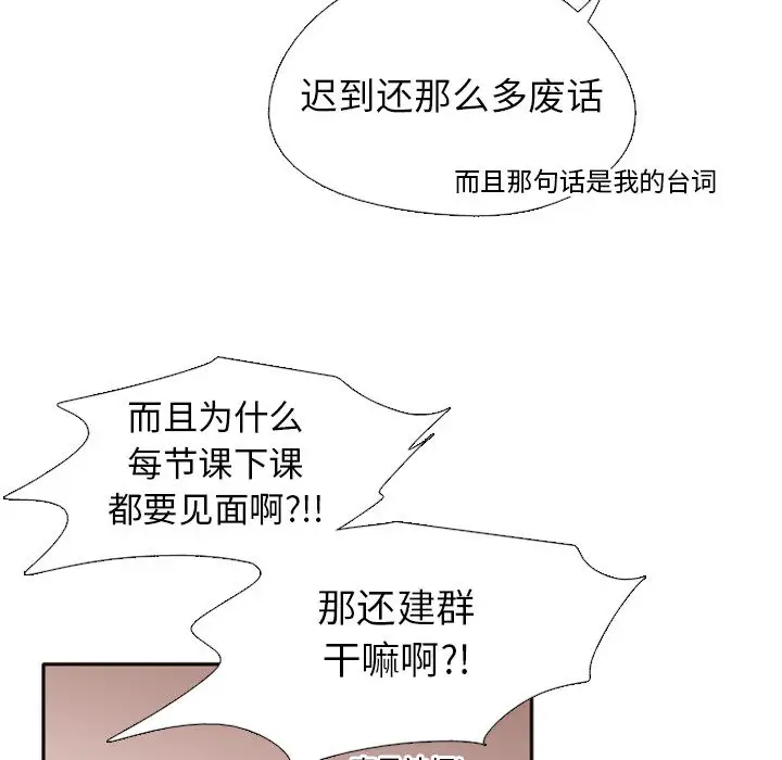 需要纯情第2章