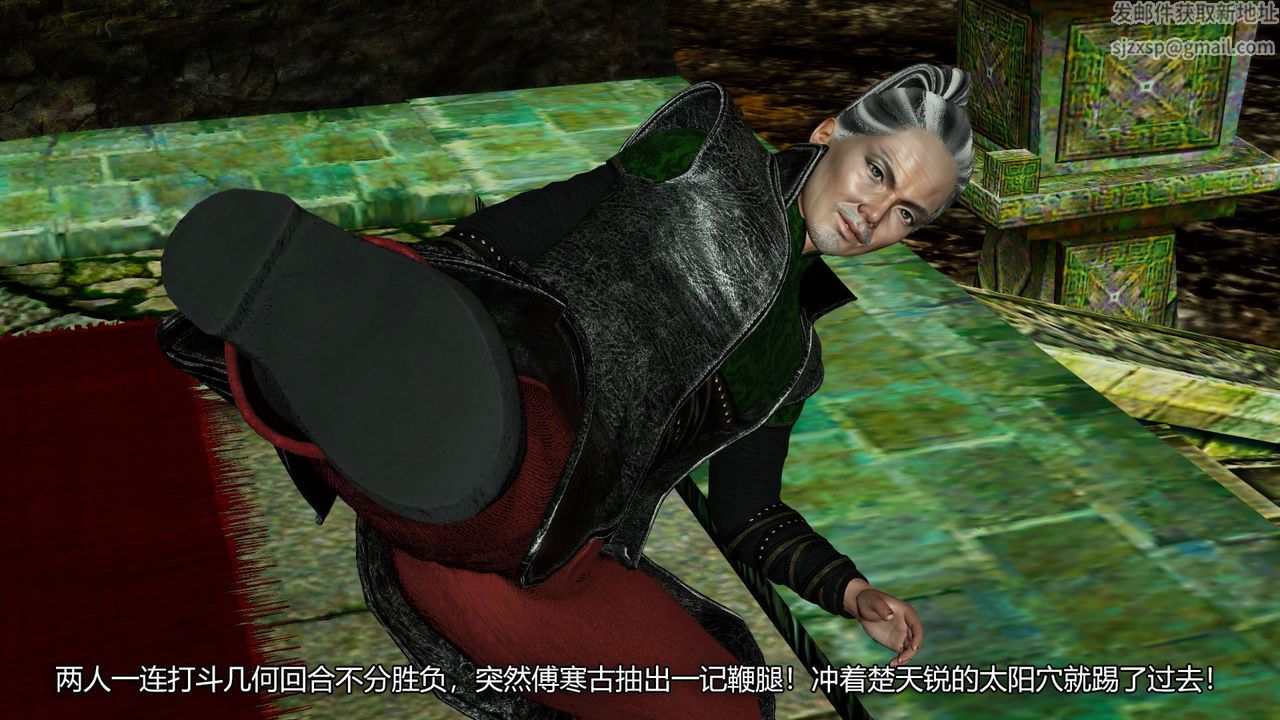 [3D]剑影江湖前传-玄门往事第08话-最终话