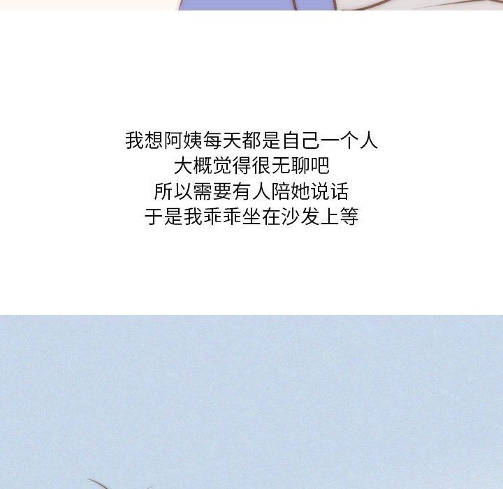 情事物语Fantasy第11话