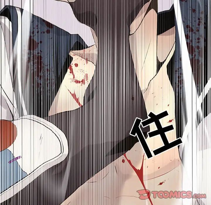 野性之城第114话