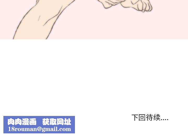 情事物語Fantasy第11話