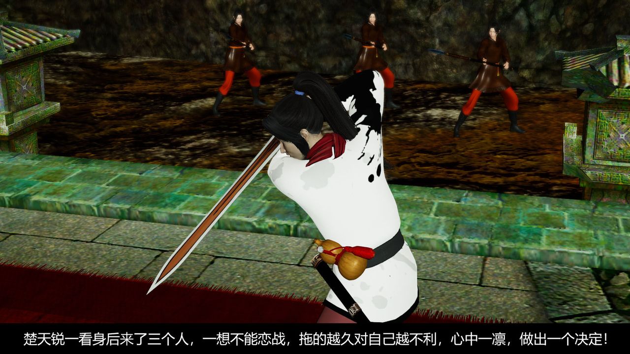 [3D]剑影江湖前传-玄门往事第08话-最终话