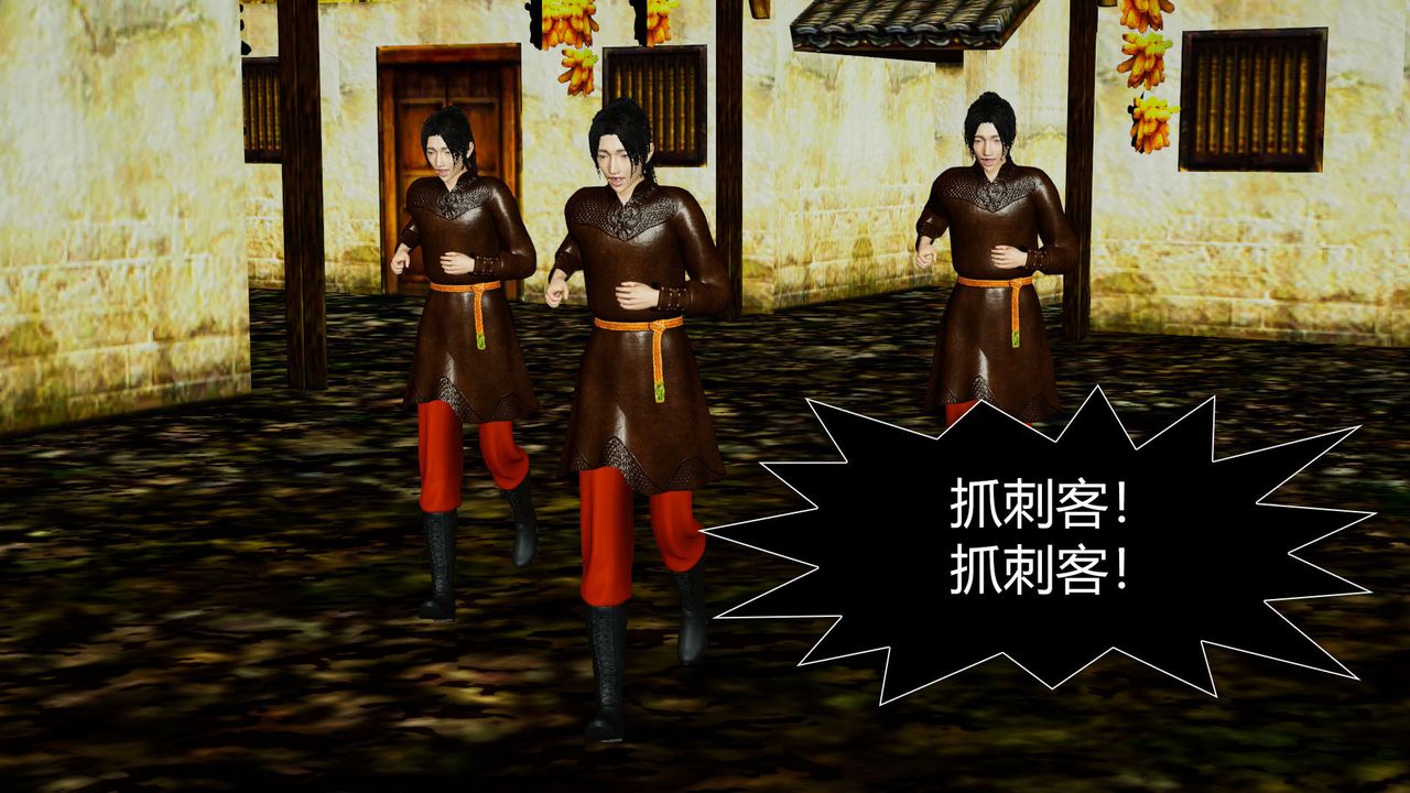 [3D]剑影江湖前传-玄门往事第08话-最终话