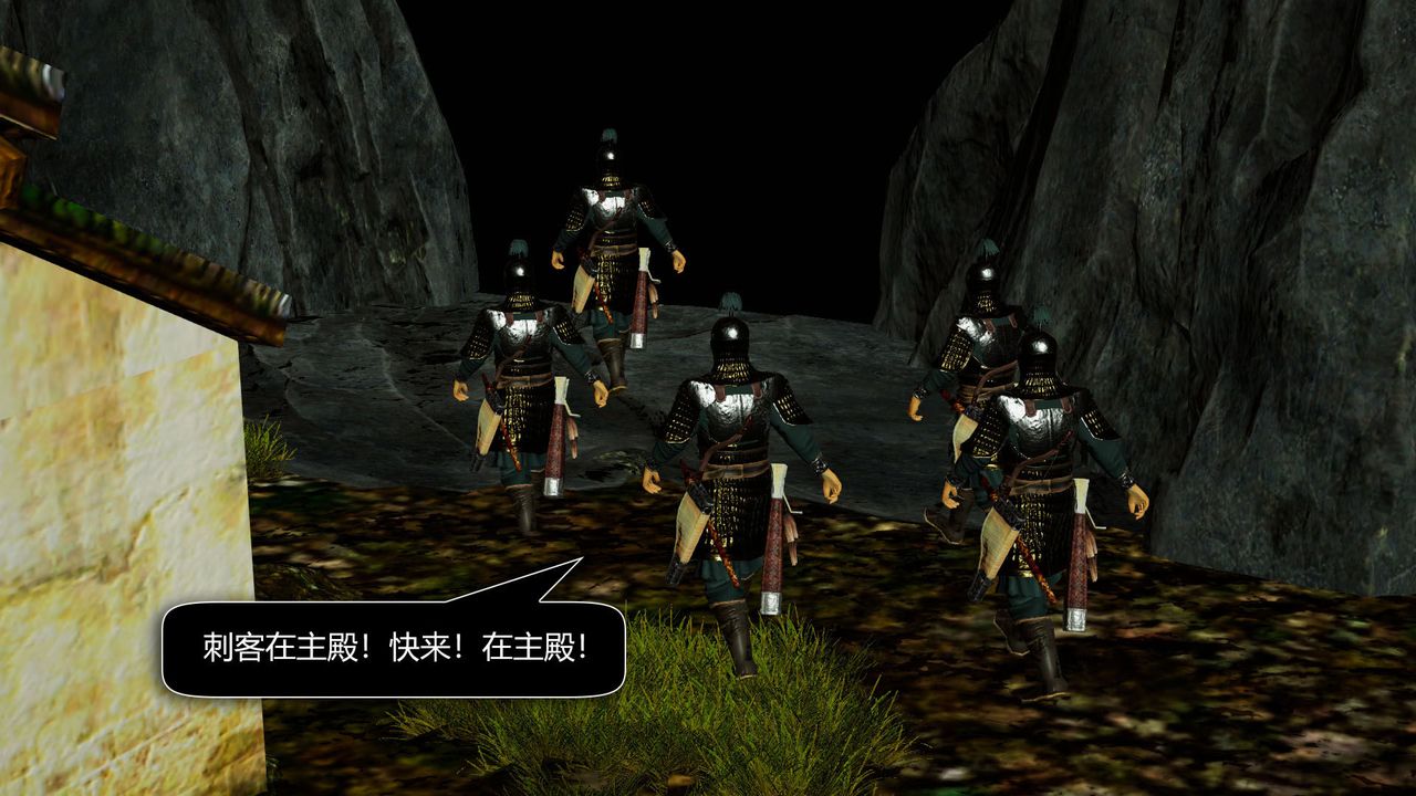 [3D]剑影江湖前传-玄门往事第08话-最终话