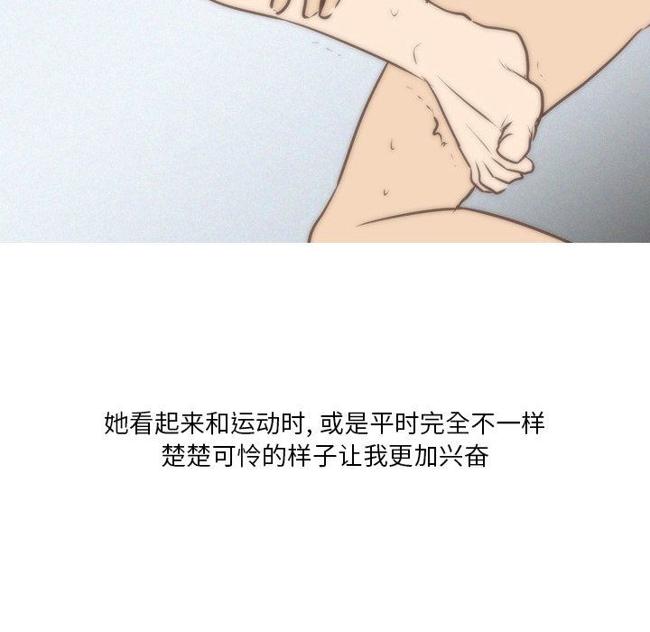 情事物語Fantasy第12話