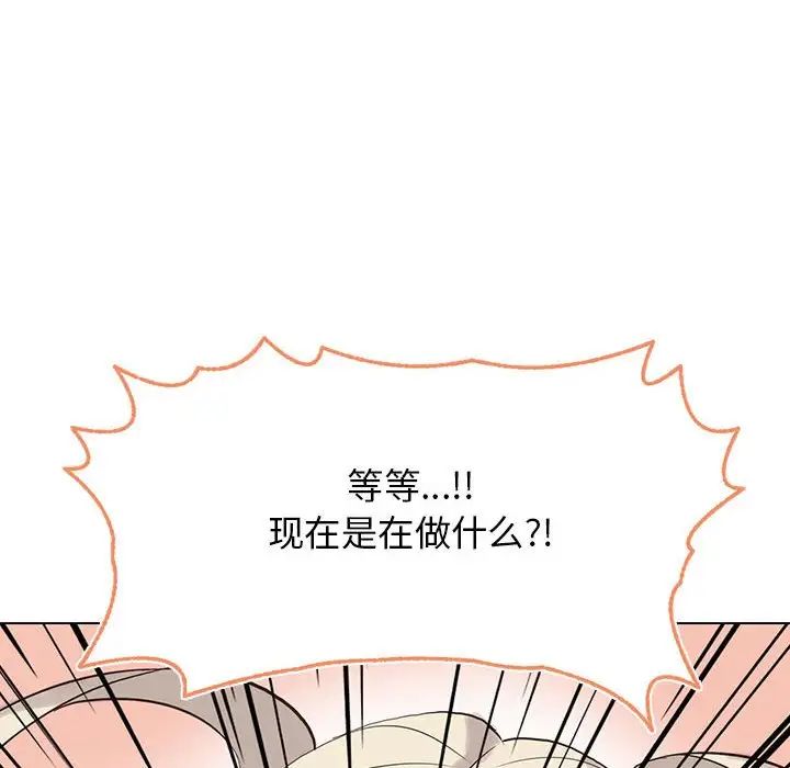 野性之城第115話