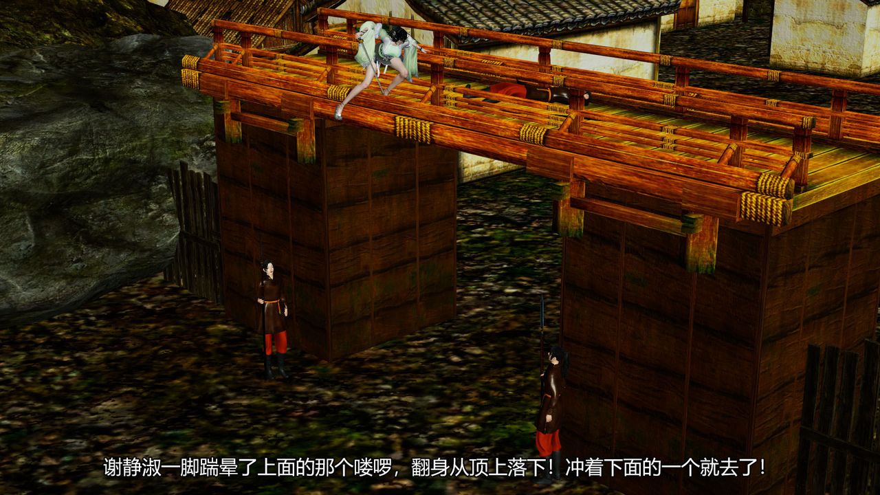 [3D]劍影江湖前傳-玄門往事第08話-最終話