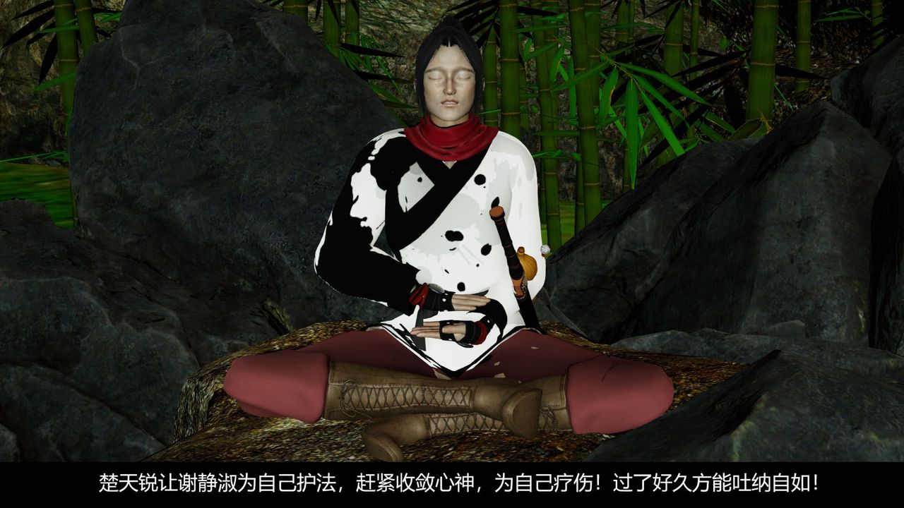 [3D]劍影江湖前傳-玄門往事第08話-最終話