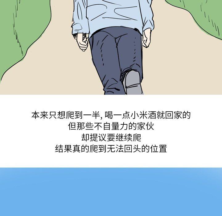 情事物语Fantasy第13话