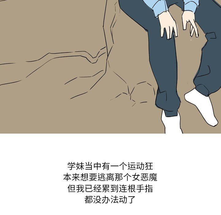 情事物语Fantasy第13话