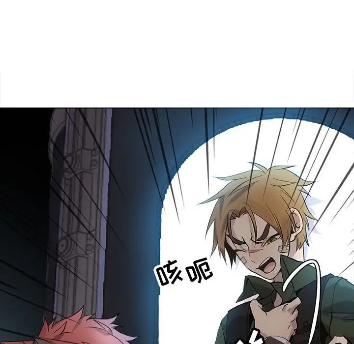 野性之城第115话