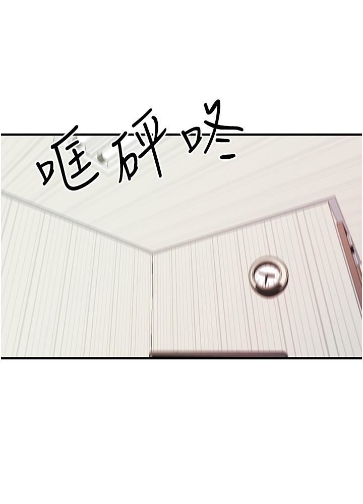 初次深交,請多指教第1話-救人一命,做愛要緊!