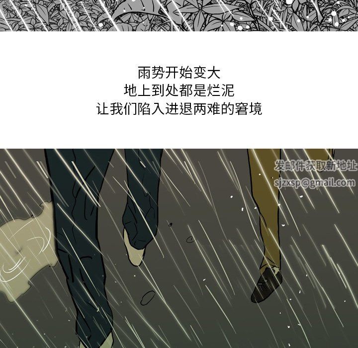 情事物语Fantasy第13话