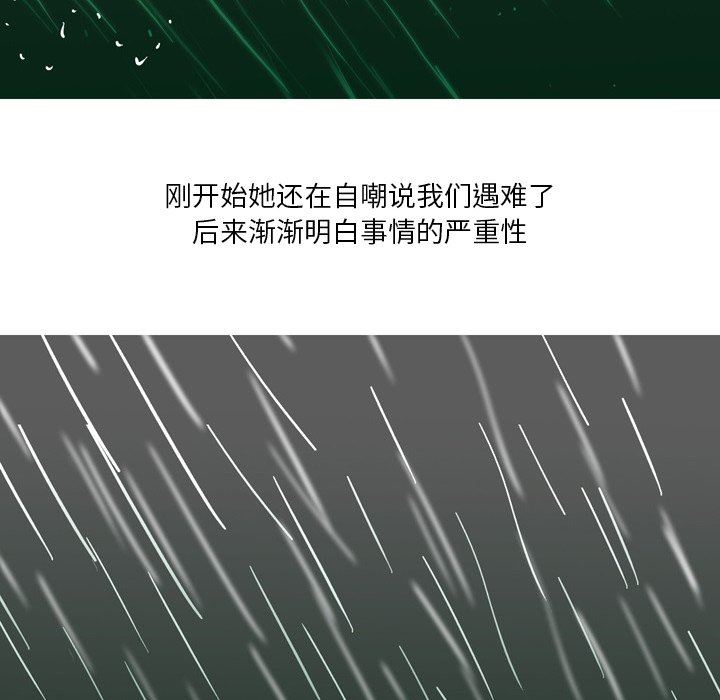 情事物语Fantasy第13话