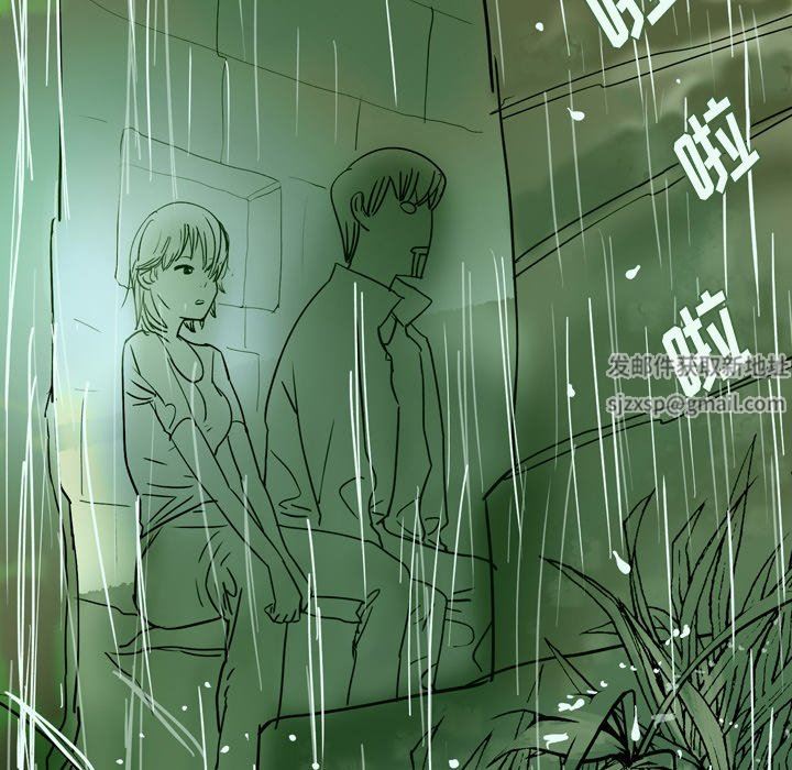 情事物语Fantasy第13话