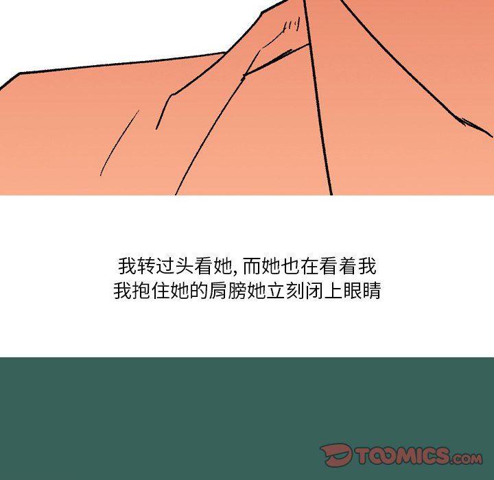 情事物语Fantasy第14话
