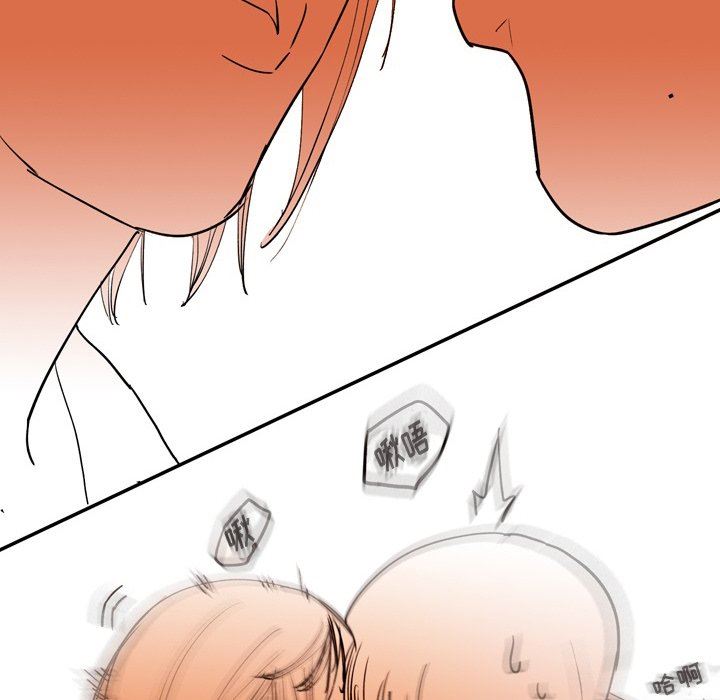 情事物语Fantasy第14话