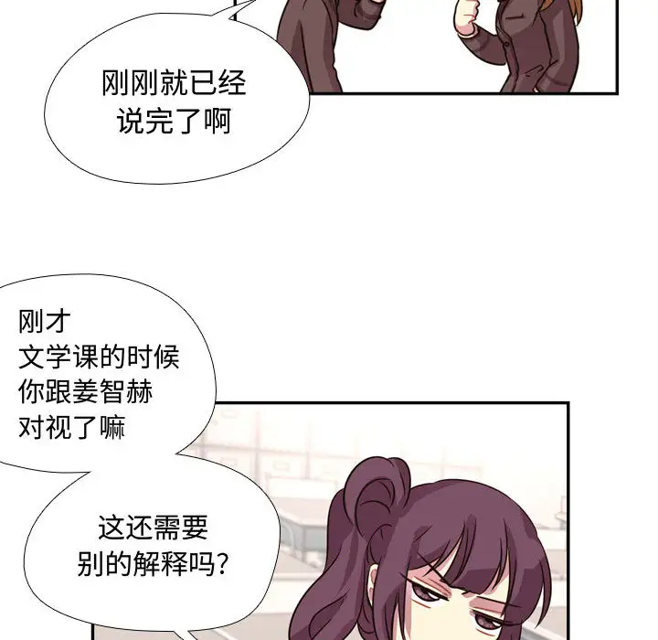 需要纯情第3章
