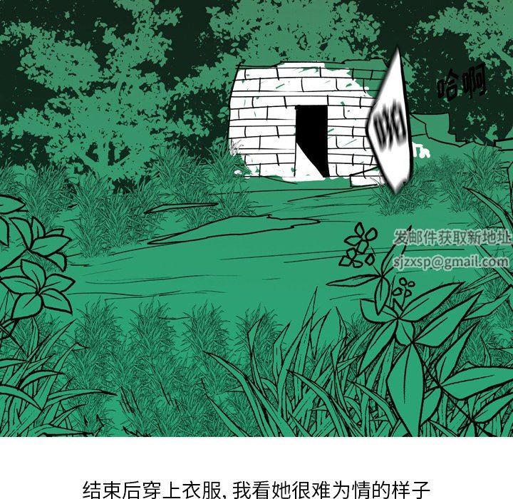 情事物语Fantasy第14话
