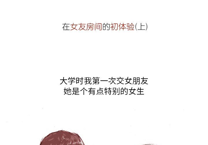 情事物语Fantasy第15话