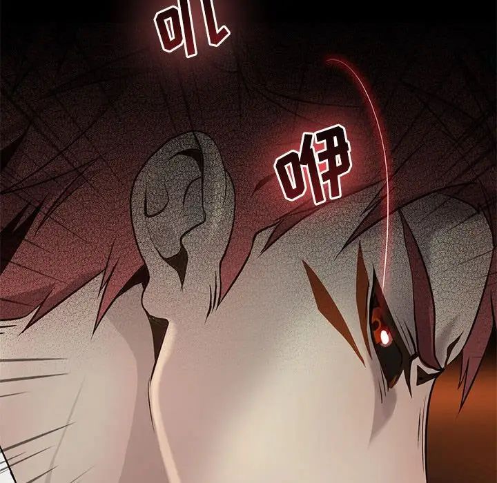 野性之城第115話