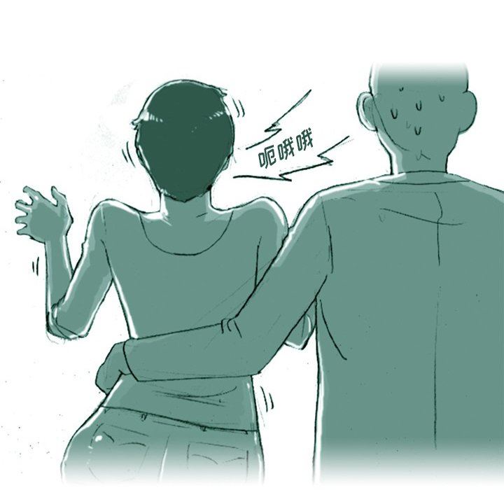 情事物语Fantasy第15话