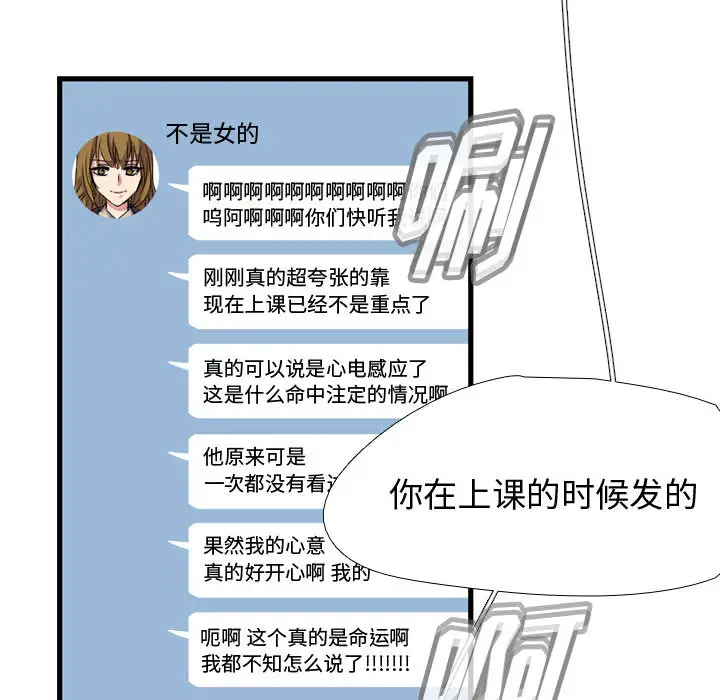 需要纯情第3章