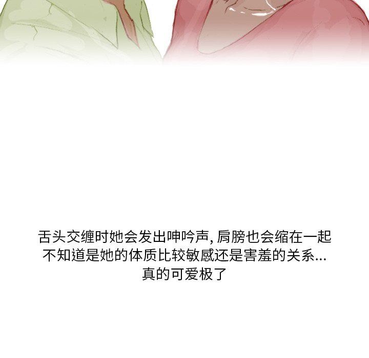 情事物语Fantasy第15话