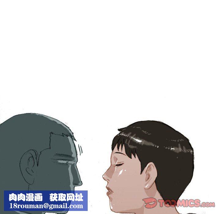 情事物语Fantasy第15话