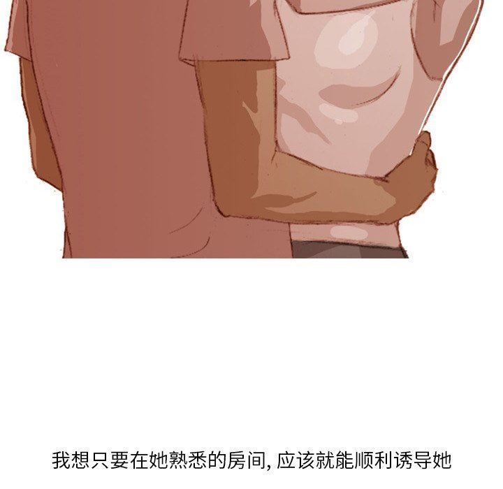 情事物语Fantasy第15话