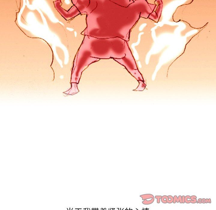 情事物语Fantasy第15话