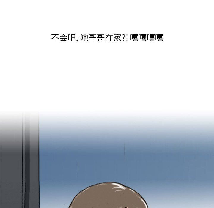 情事物语Fantasy第15话