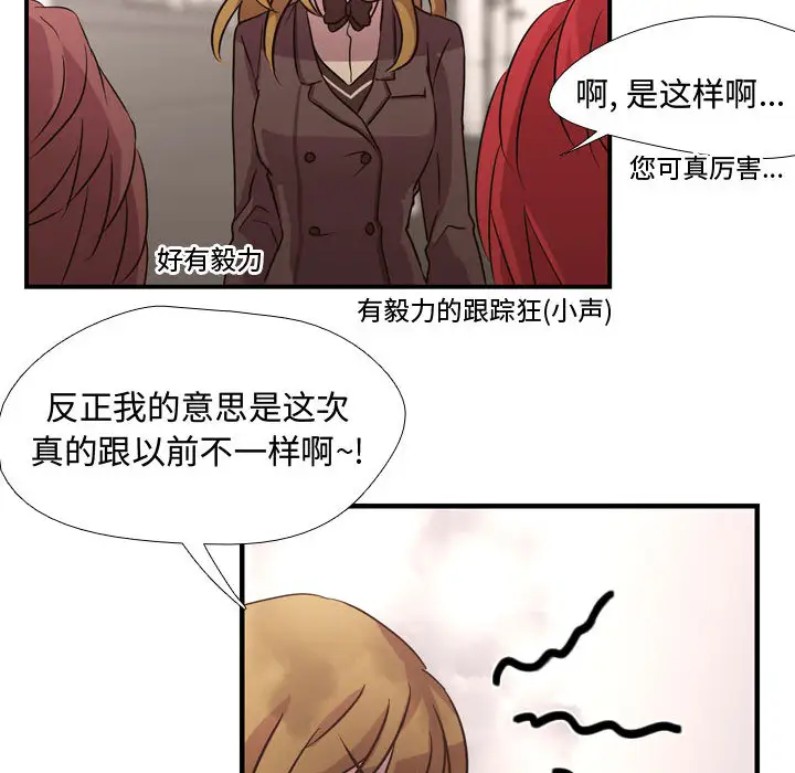 需要纯情第3章